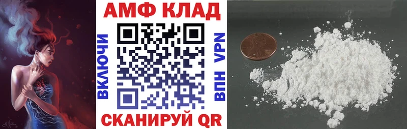 omg ссылки Заинск Амфетамин 97%