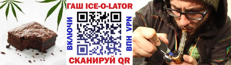 где купить наркоту  mega tor  Печенье с ТГК марихуана  Заинск 