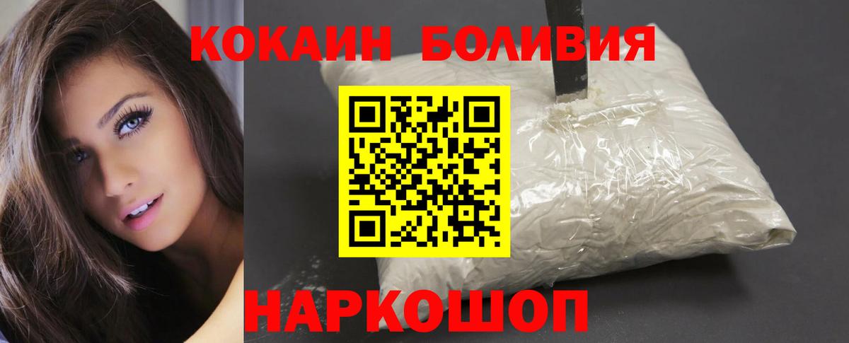 COCAIN 98% Заинск