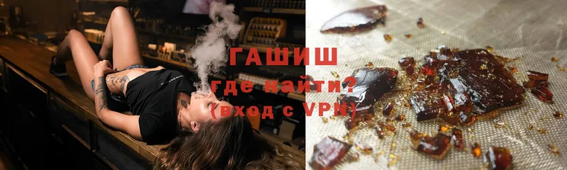 закладка  Заинск  ГАШИШ убойный 