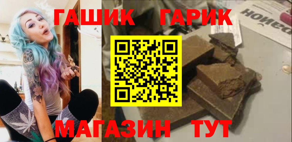 купить наркотик  ГАШИШ AMNESIA HAZE  Заинск  ГАШИШ Premium 