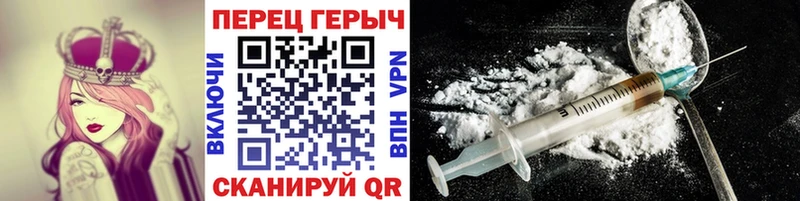 KRAKEN маркетплейс  Заинск  Героин Афган 