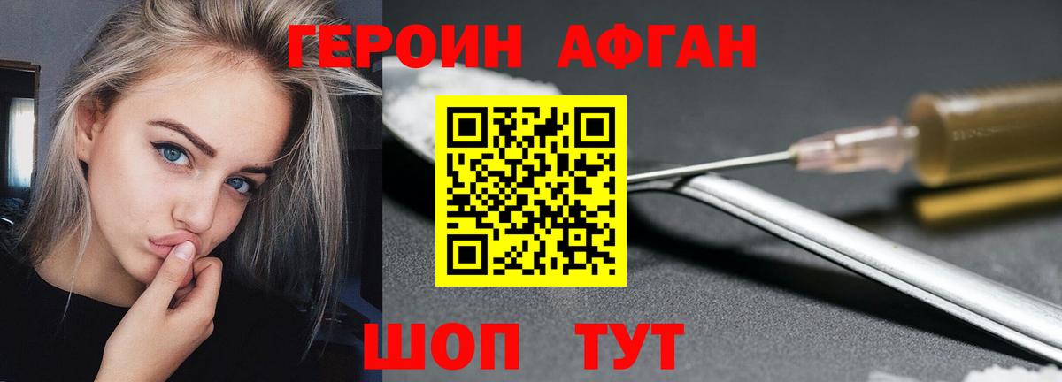 Экстази  Заинск  ГАШ  МАРИХУАНА  COCAIN  ГАШИШ  MDMA  ТГК  Мефедрон кристаллы  Вход с VPN  Мефедрон 