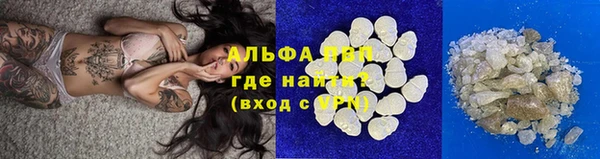 альфа пвп VHQ Нягань