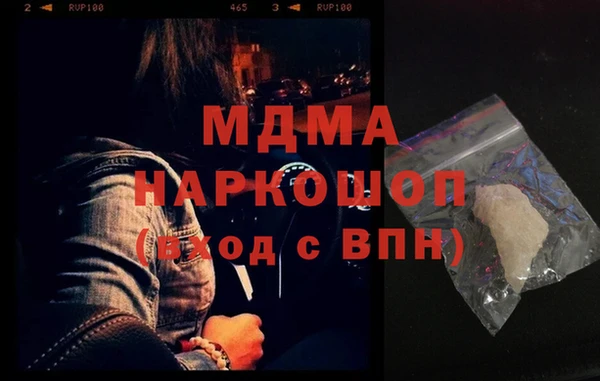 винт Новозыбков