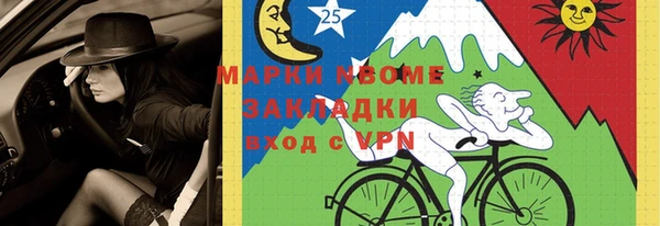 винт Новозыбков