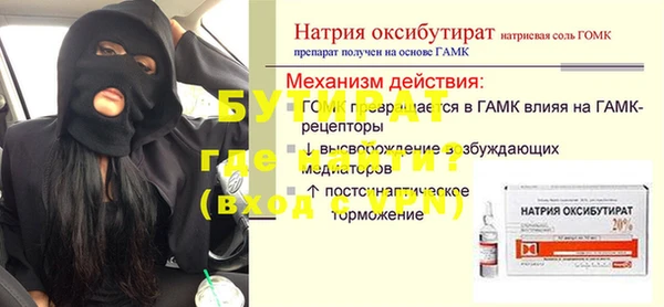 винт Новозыбков