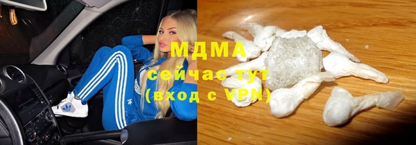 винт Новозыбков
