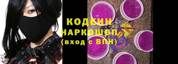 альфа пвп VHQ Нягань