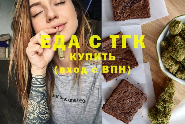 MESCALINE Нефтекумск