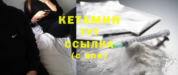 альфа пвп VHQ Нягань