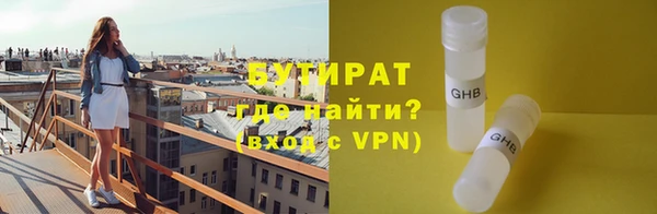 скорость mdpv Гатчина