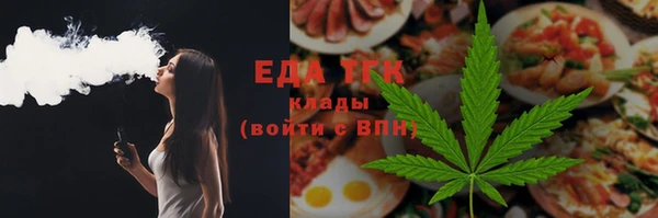 сатива Нязепетровск