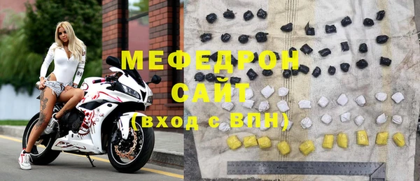 винт Новозыбков