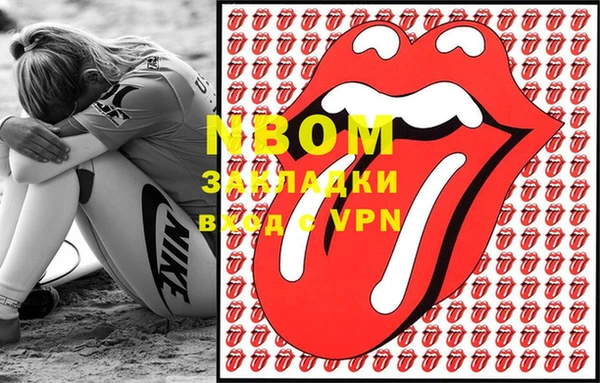 альфа пвп VHQ Нягань