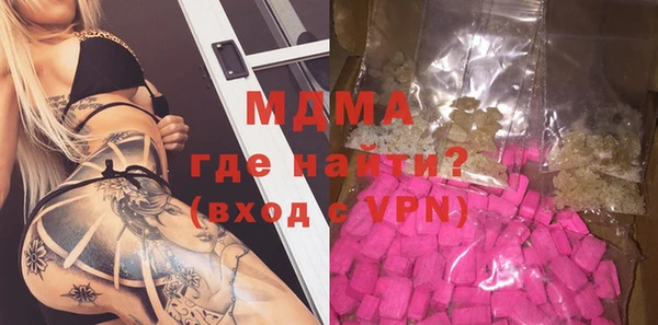 винт Новозыбков