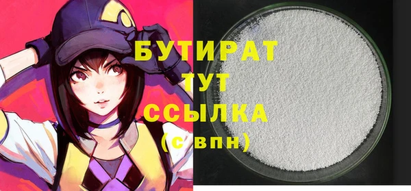 jwh Новодвинск