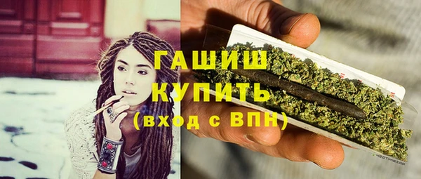 винт Новозыбков
