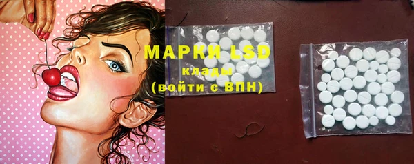 альфа пвп VHQ Нягань