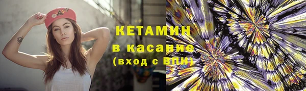 прущие крисы Новокубанск