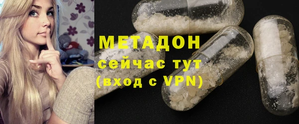 скорость mdpv Гатчина