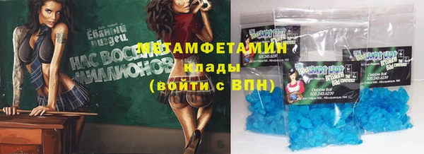 марки lsd Галич