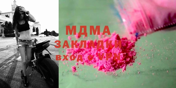 прущие крисы Новокубанск