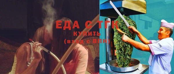 сатива Нязепетровск