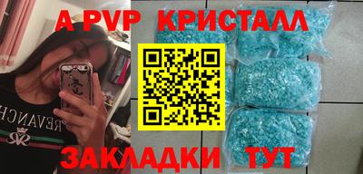 трава Беслан