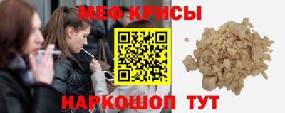прущий лед Бийск