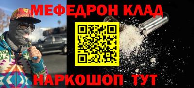 прущий лед Бийск