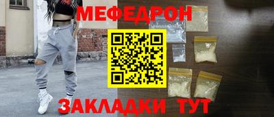 прущий лед Бийск
