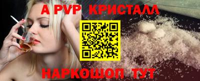 прущий лед Волжский