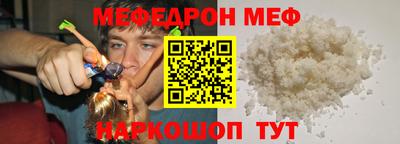 прущий лед Волжский