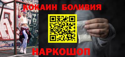 наркотики Будённовск