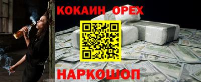 MESCALINE Берёзовский