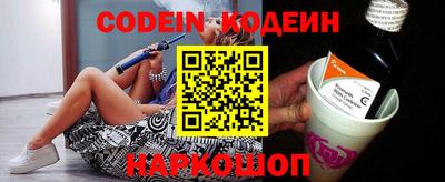 MESCALINE Берёзовский