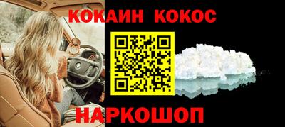 трава Беслан