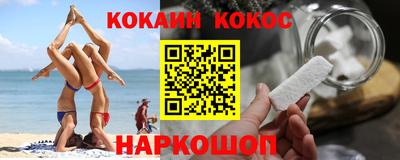 наркотики Будённовск