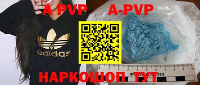 трава Беслан