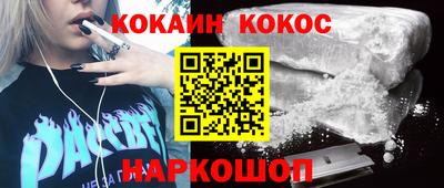 трава Беслан