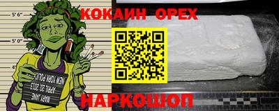 дурь Волгодонск