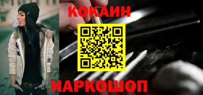 прущий лед Бийск