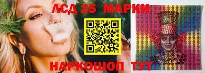 прущий лед Бийск