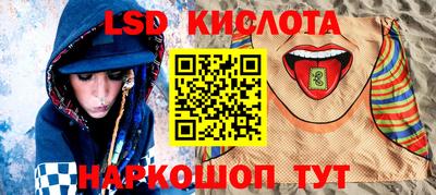трава Беслан