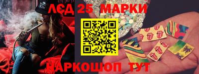 прущий лед Бийск