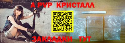 прущий лед Бийск