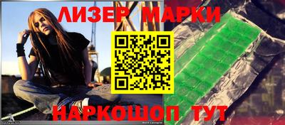 дурь Волгодонск