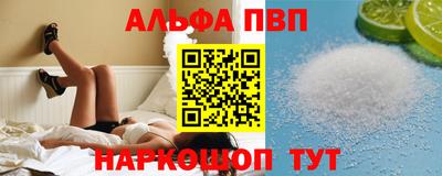 прущий лед Волжский