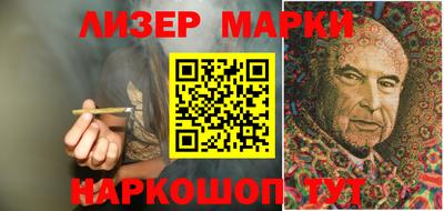 прущий лед Волжский